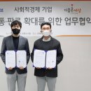 허브세상 - 서구 | 허브세상