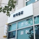 미적공감 이미지