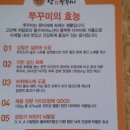 황제쭈꾸미 이미지