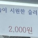 오마두댓 이미지