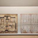 남산금오마을 이미지