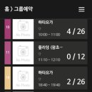 당신의요가