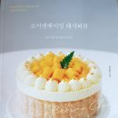 조이앤베이킹 이미지