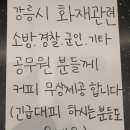 난곡동-38 이미지