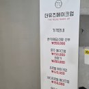 부티크뮤즈 | [25년 10월 웨딩촬영 준비] 더뮤즈메이크업,후기사진ㅇ 웨딩촬영메이크업준비. 대만족후기