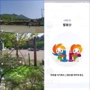 아라메길(6구간) | 함께 진행한 ‘내손안의 서산’ 팸투어 첫째 날 후기![삼길포항][황금산][팔봉산][간월암][서산스탬프...