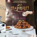 교촌치킨 청천점 | 교촌치킨 주문앱 기프티콘 주문 배달 허니콤보 메뉴