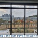 계산삼일공인중개사사무소 이미지