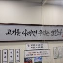 쥬씨수서역점