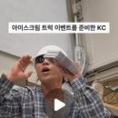 투케이씨