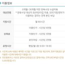 동심의나라어린이집 네이버블로그