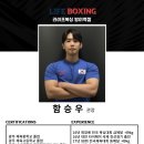 라이프복싱 방이역점 이미지