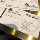 유(YOO)헤어 이미지