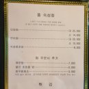 해물포차똘 | 금천구 숙성회맛집 해물포차똘 다녀온 후기