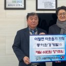 동아개발㈜ 이미지