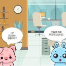 행복나무공인중개사사무소 이미지