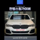 한방스팀가이버 - 동구 이노밸리로46길 4-7 | 한방스팀가이버