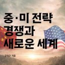 아시아 이야기 그림책 북 콘서트 이미지