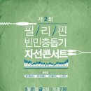 화이팅브라보 이미지
