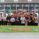 대천농협하나로마트 티스토리