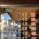 이마트24간석남동대로점 | 인천 무한리필 맛집 고가네본가왕족발보쌈감자탕 본점 후기