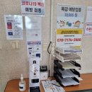 인구보건복지협회인천지회 성폭력상담소 이미지