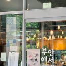 고은참숯갈비 이미지