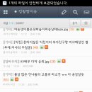 웃긴 우리가족일화 풀어보자!! 이미지