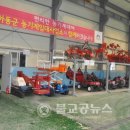 하동군 동부권 농업기계 임대사업소 | 하동 농업인 맞춤형 농기계 임대 인기