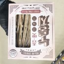 참맛 이미지