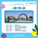 하늘별바다(유) 이미지