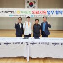 힘찬병원 이미지