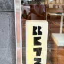 구산동 9-41 이미지