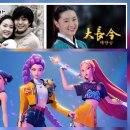 도깨비게임장 이미지