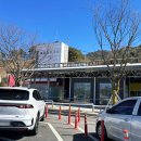 덕유산(하남)휴게소 이미지