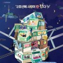 2호선세입자 이미지