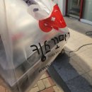 킹스김밥 이미지