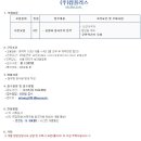 (주) 잡플러스 Daum카페