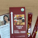 태성곡물 | 식이섬유많은음식 추천! 아침대용으로 간편한 태성식품 과일즙 과일탕 스틱 후기