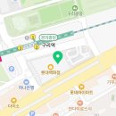 바다원횟집 | 인창동횟집 바다원 롯데백화점 구리점 가격 위치 영업시간