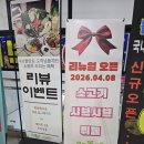 상록수소고기 | 상록수역 맛집 기록 : 샤브플란트 내돈내산 리뉴얼 후기, 소고기 무한리필에 샐러드바까지 완벽 정복!