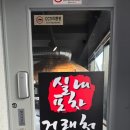 여주-0562 네이버블로그