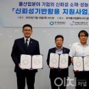 동문산업(주) 이미지