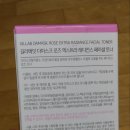 로즈에잇 이미지