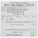 운경