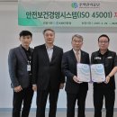 주택관리공단 이미지