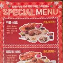 싸움의고수 평택팽성점 | 평택맛집 스모크타운 커플세트(2미트플래터, 투움바파스타, 치킨크림스튜 등) 후기 / 웨이팅 미세팁