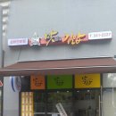 맛있는김밥 이미지