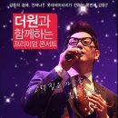 더원기획 뉴스엔