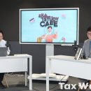 사라 택스워치